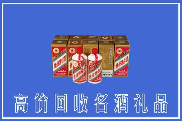 牡丹江回收茅台酒